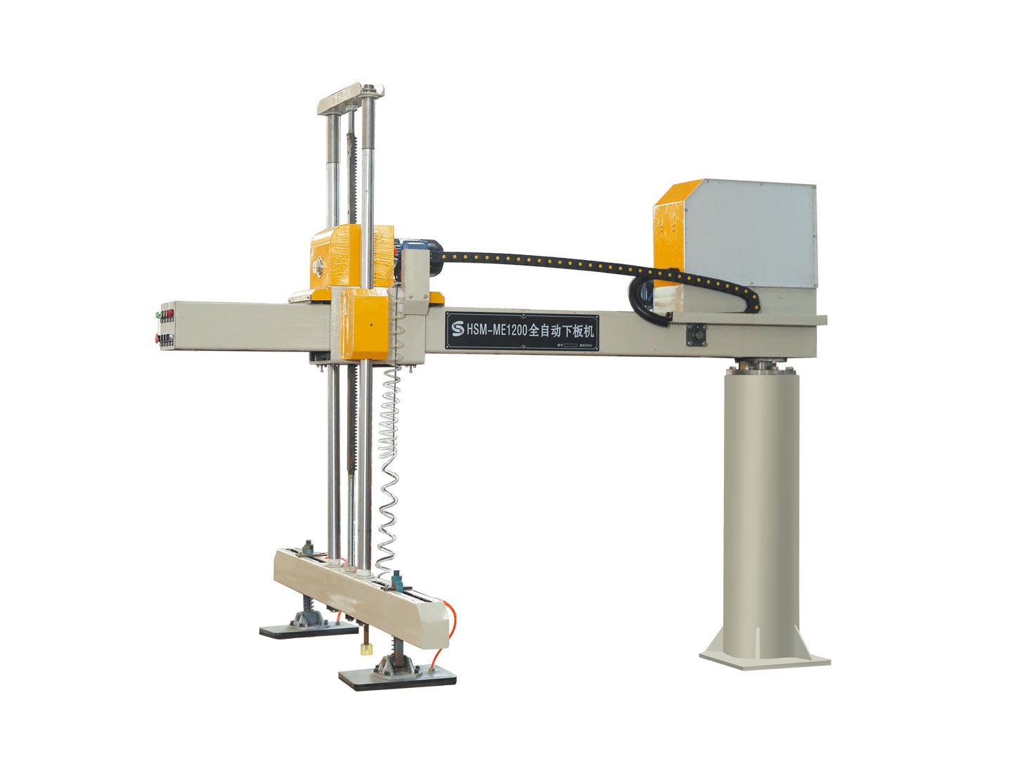 HSM-1200
