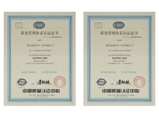 ISO9001